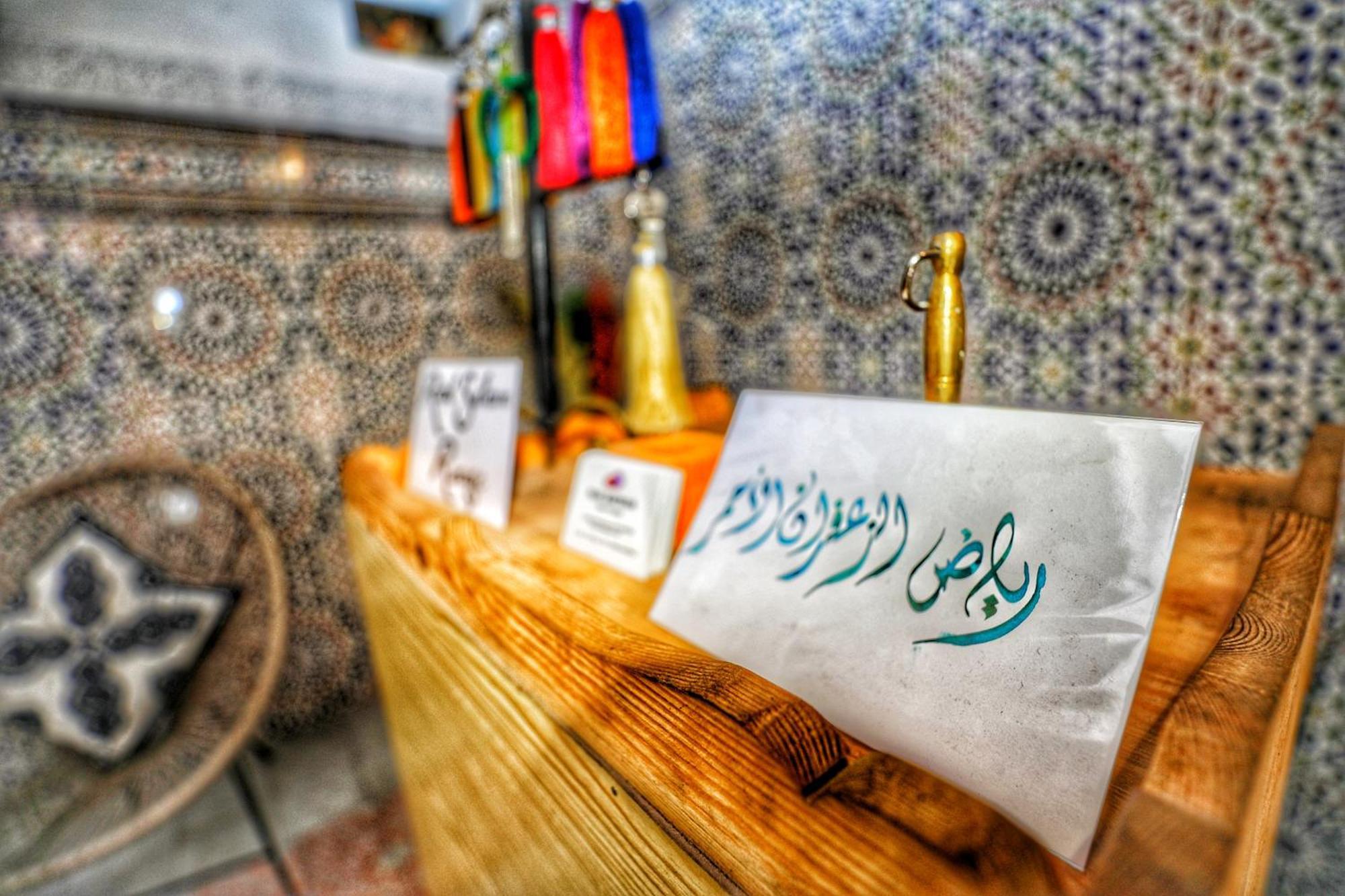 מרקש Riad Safran Rouge מראה חיצוני תמונה